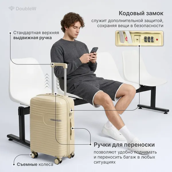 Изображение товара Чемодан на колесах DoubleW Tero (M, желтый)