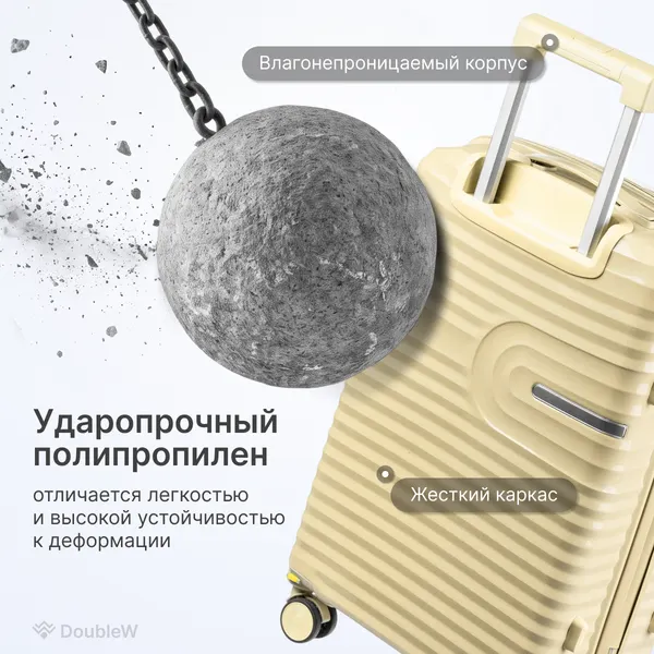 Изображение товара Чемодан на колесах DoubleW Tero (M, желтый)