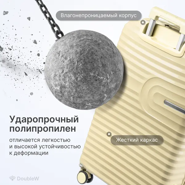 Изображение товара Чемодан на колесах DoubleW Tero (L, желтый)