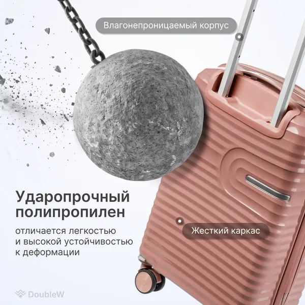 Изображение товара Чемодан на колесах DoubleW Tero (S, розовый)