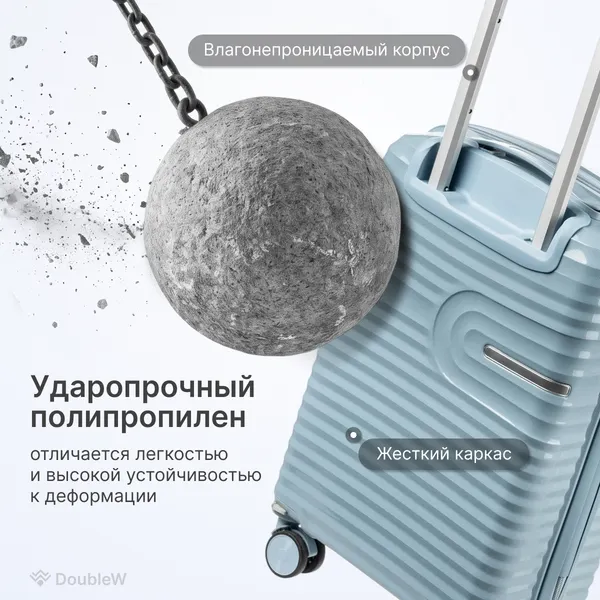 Изображение товара Чемодан на колесах DoubleW Tero (S, голубой)