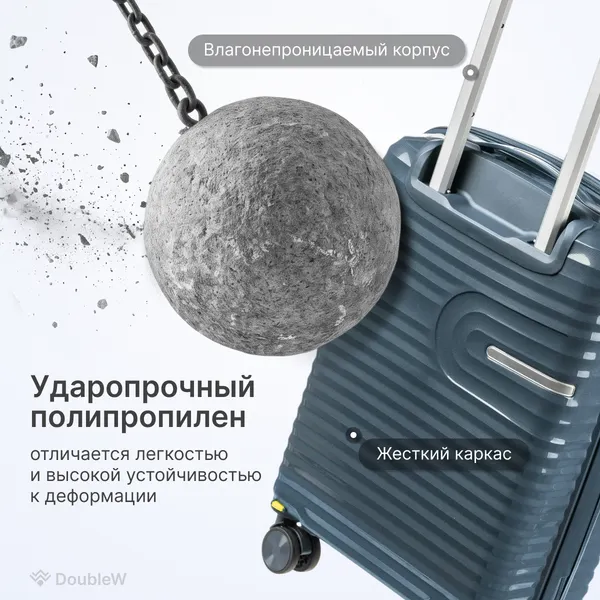 Изображение товара Чемодан на колесах DoubleW Tero (S, синий)