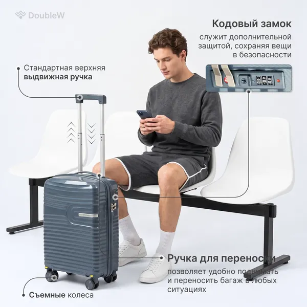 Изображение товара Чемодан на колесах DoubleW Tero (S, синий)