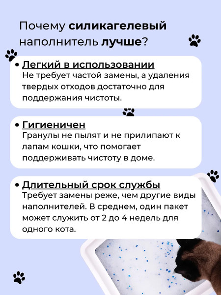 Изображение товара Наполнитель для туалета Morgen Cat Blue Силикагелевый (20кг)