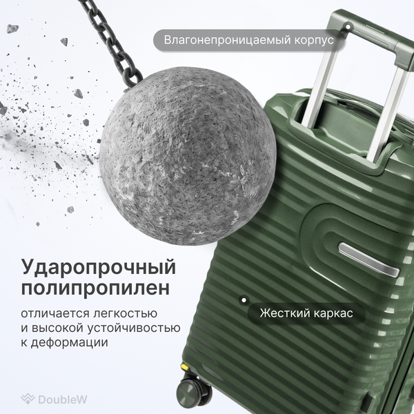 Изображение товара Чемодан на колесах DoubleW Tero (M, зеленый)