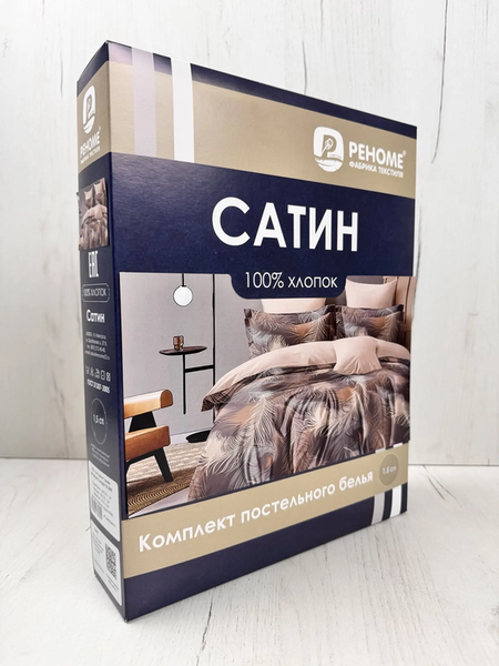 Изображение товара Комплект постельного белья Реноме 1.5сп Темно-синяя коллекция Стандарт St-2695 (сатин)