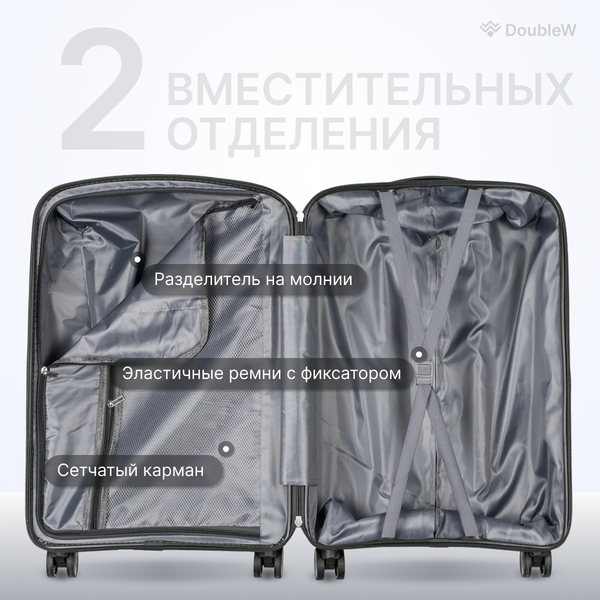 Изображение товара Чемодан на колесах DoubleW Tero (L,зеленый)