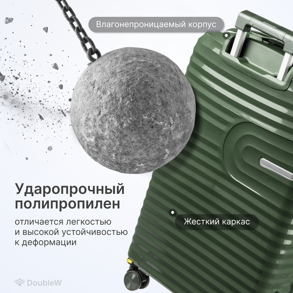 Изображение товара Чемодан на колесах DoubleW Tero (L,зеленый)