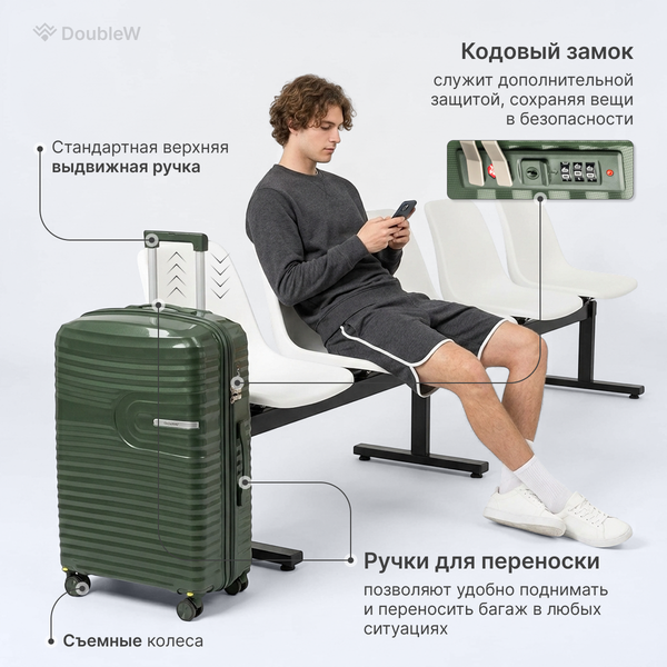 Изображение товара Чемодан на колесах DoubleW Tero (L,зеленый)