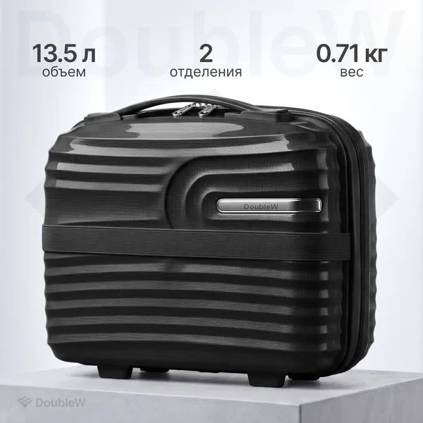 Изображение товара Сумка для косметических средств DoubleW Tero (черный)