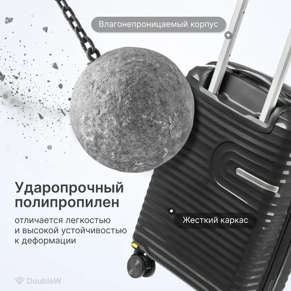 Изображение товара Чемодан на колесах DoubleW Tero (S, черный)