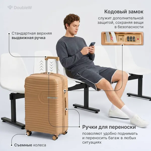 Изображение товара Чемодан на колесах DoubleW Tero (L, оранжевый)