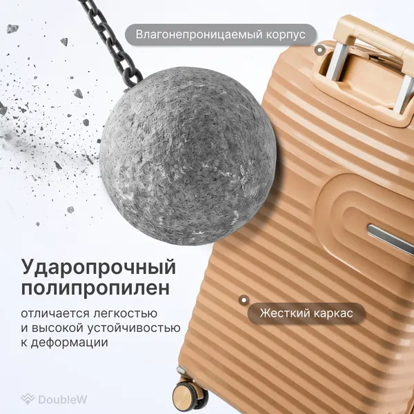 Изображение товара Чемодан на колесах DoubleW Tero (L, оранжевый)