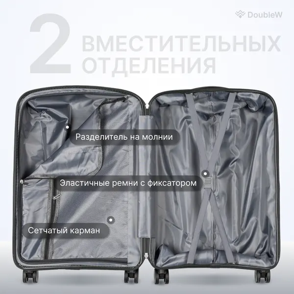 Изображение товара Чемодан на колесах DoubleW Tero (L, оранжевый)