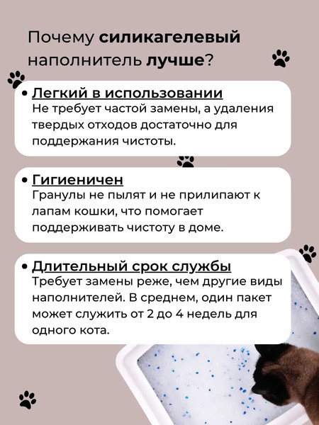 Изображение товара Наполнитель для туалета Morgen Cat Lavender Силикагелевый (20кг)