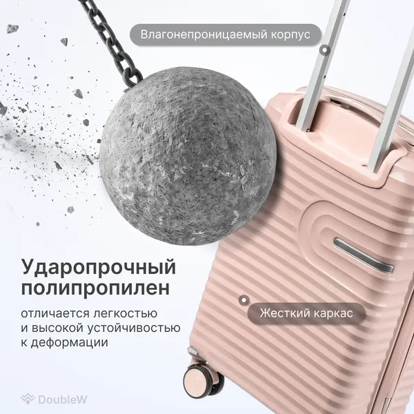 Изображение товара Чемодан на колесах DoubleW Tero (S, светло-розовый)