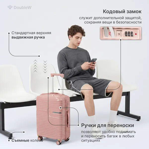 Изображение товара Чемодан на колесах DoubleW Tero (M, светло-розовый)