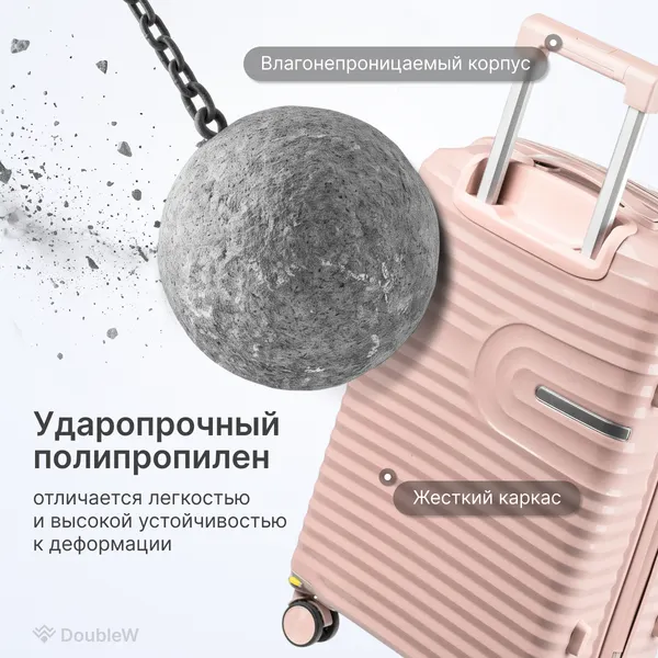 Изображение товара Чемодан на колесах DoubleW Tero (M, светло-розовый)