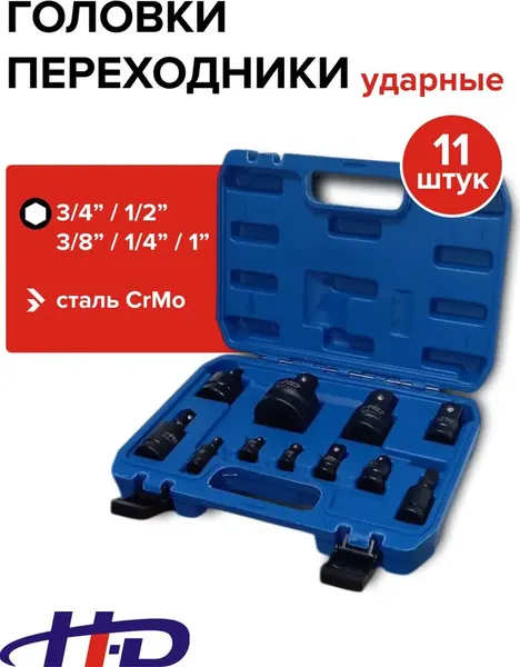 Изображение товара Набор головок слесарных H-D HDB-HD-10646 (11шт)