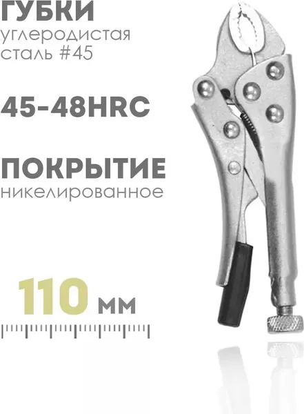 Изображение товара Набор гейферных зажимов H-D HDB-44330 (4шт)
