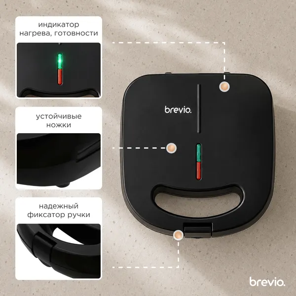Изображение товара Мультипекарь Brevio SM822