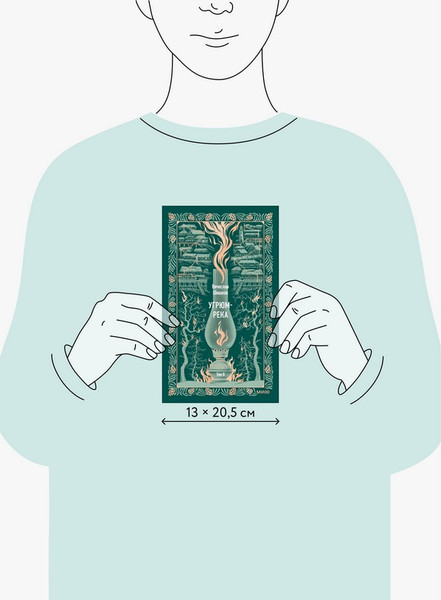 Изображение товара Художественная книга МИФ Угрюм-река. Том 2. Вечные истории (Шишков Вячеслав)