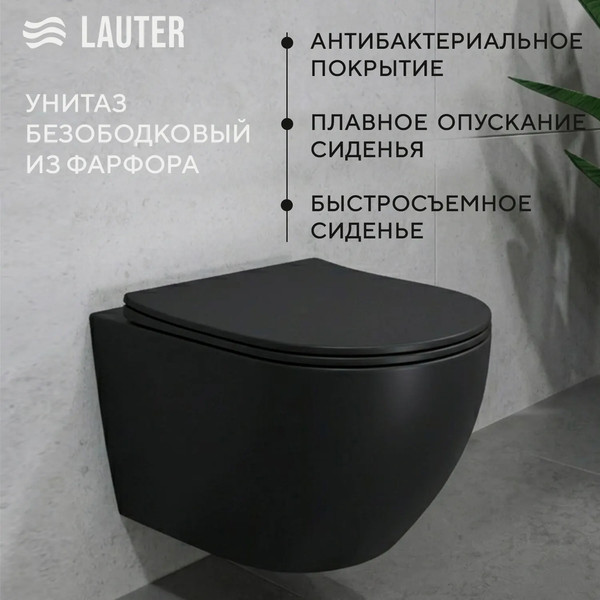 Изображение товара Унитаз подвесной с инсталляцией Lauter Augsburg 21109EC + 9300302 (черный матовый)