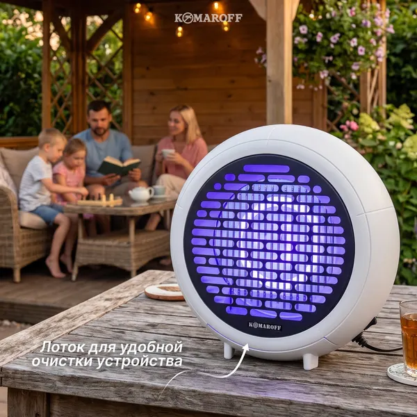 Изображение товара Уничтожитель насекомых KomarOFF GH20L (с дополнительной лампой)