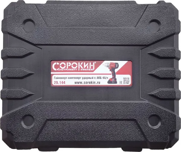 Изображение товара Аккумуляторный гайковерт Сорокин 29.144