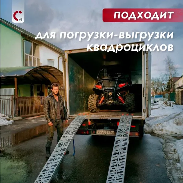 Изображение товара Трап автомобильный Сорокин 28.60
