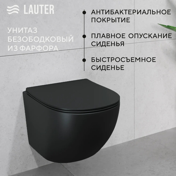 Изображение товара Унитаз подвесной с инсталляцией Lauter Sulzdorf + EVO815N + Pro Evo (черный с кнопкой смыва хром)