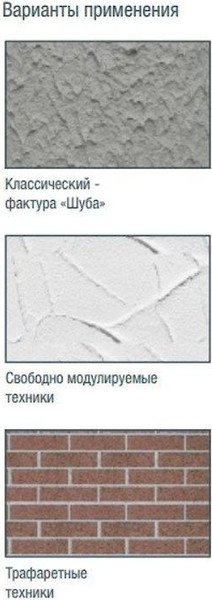 Изображение товара Штукатурка готовая декоративная Caparol Capa-Rollputz Flex Pro База 3 (25кг)