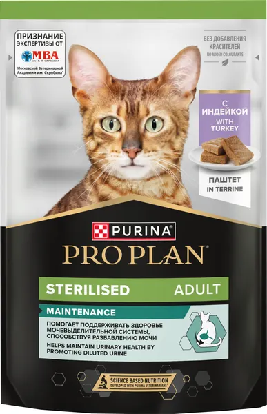 Влажный корм для кошек Pro Plan Sterilised Паштет с индейкой (75г)