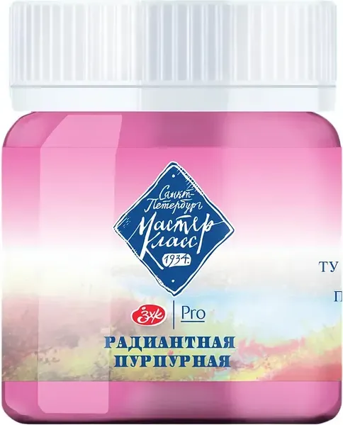 Изображение товара Гуашь Мастер Класс 17203005 (40мл, радиантный пурпурный)