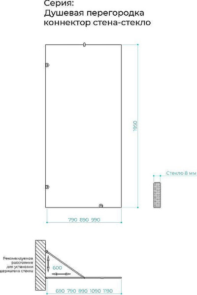 Душевая стенка MaybahGlass 99x195 / MGD-273-2 (графитовое матовое стекло/бронза) — фото 6