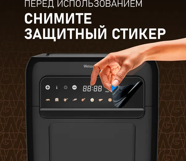 Изображение товара Аэрогриль Weissgauff WAF 520 DB Multi Fry