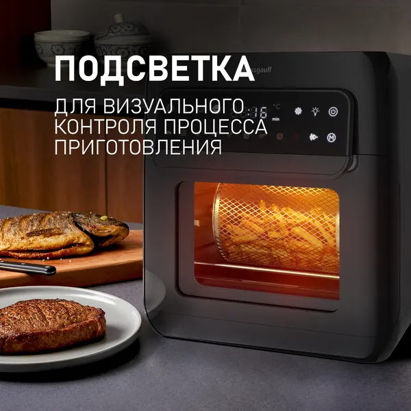 Изображение товара Аэрогриль Weissgauff WAF 520 DB Multi Fry