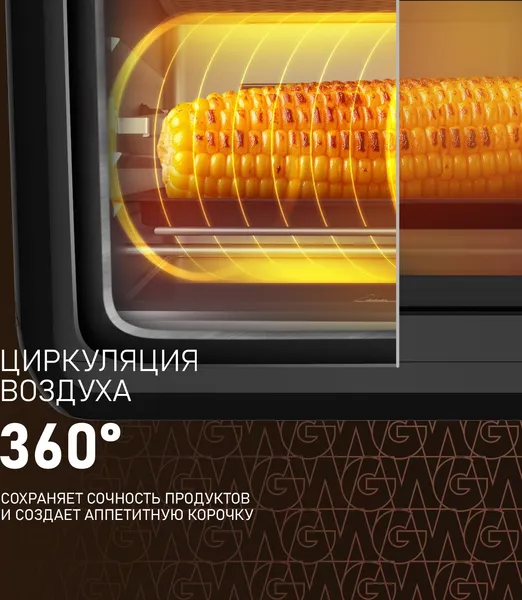 Изображение товара Аэрогриль Weissgauff WAF 520 DB Multi Fry