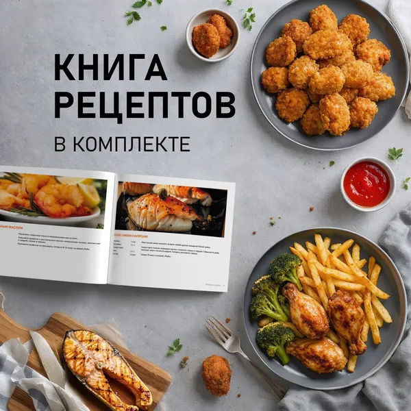 Изображение товара Аэрогриль Weissgauff WAF 520 DB Multi Fry