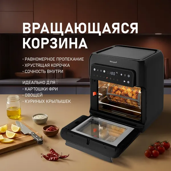 Изображение товара Аэрогриль Weissgauff WAF 520 DB Multi Fry
