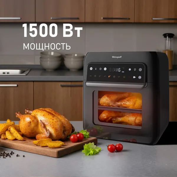 Изображение товара Аэрогриль Weissgauff WAF 520 DB Multi Fry
