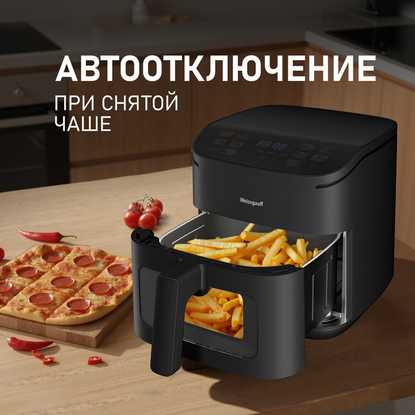 Изображение товара Аэрогриль Weissgauff WAF 727 DB WiFi Control Fry