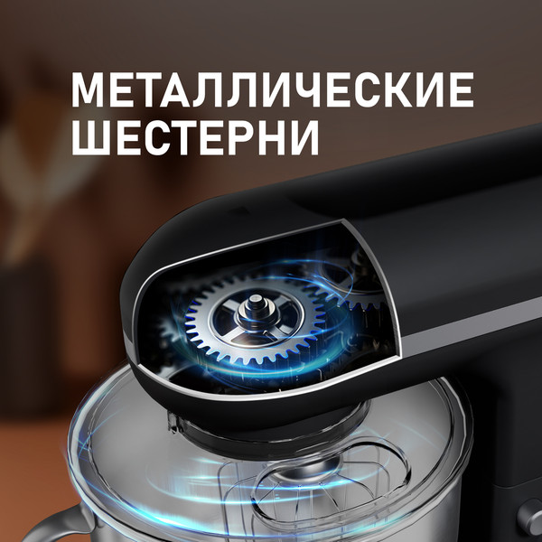Изображение товара Миксер стационарный Weissgauff WSM 170 PDB Metal Gear Digital