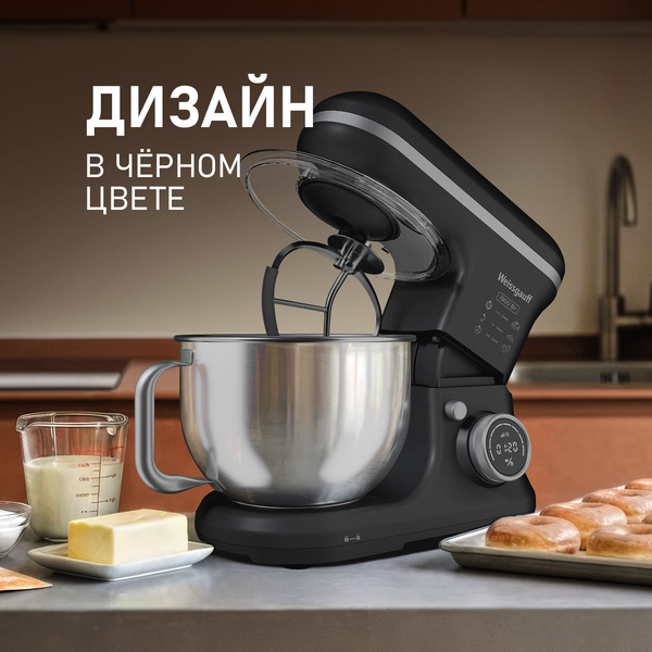 Изображение товара Миксер стационарный Weissgauff WSM 170 PDB Metal Gear Digital