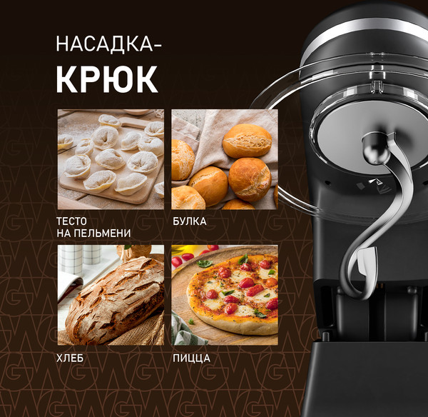 Изображение товара Миксер стационарный Weissgauff WSM 170 PDB Metal Gear Digital