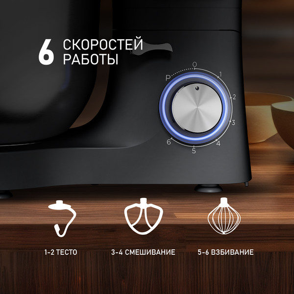 Изображение товара Миксер стационарный Weissgauff WSM 176 PDB Power Pro