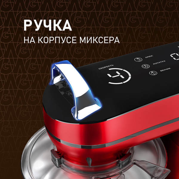 Изображение товара Миксер стационарный Weissgauff WSM 227 PDR Touch Screen Pro