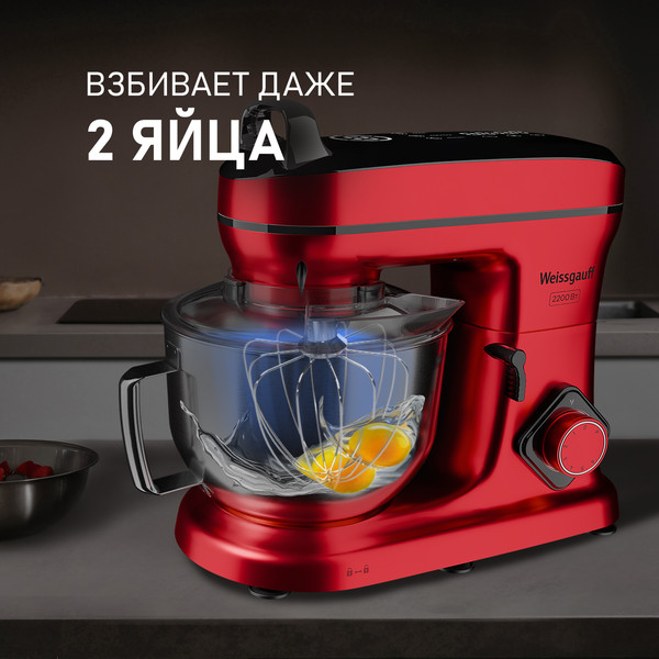 Изображение товара Миксер стационарный Weissgauff WSM 227 PDR Touch Screen Pro