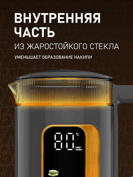 Изображение товара Электрочайник Weissgauff WK 1520 Dt Touch BodyCool