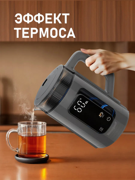 Изображение товара Электрочайник Weissgauff WK 1520 Dt Touch BodyCool